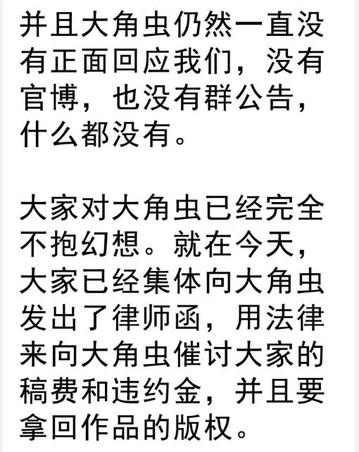 观海策简谱_观海策图片(2)