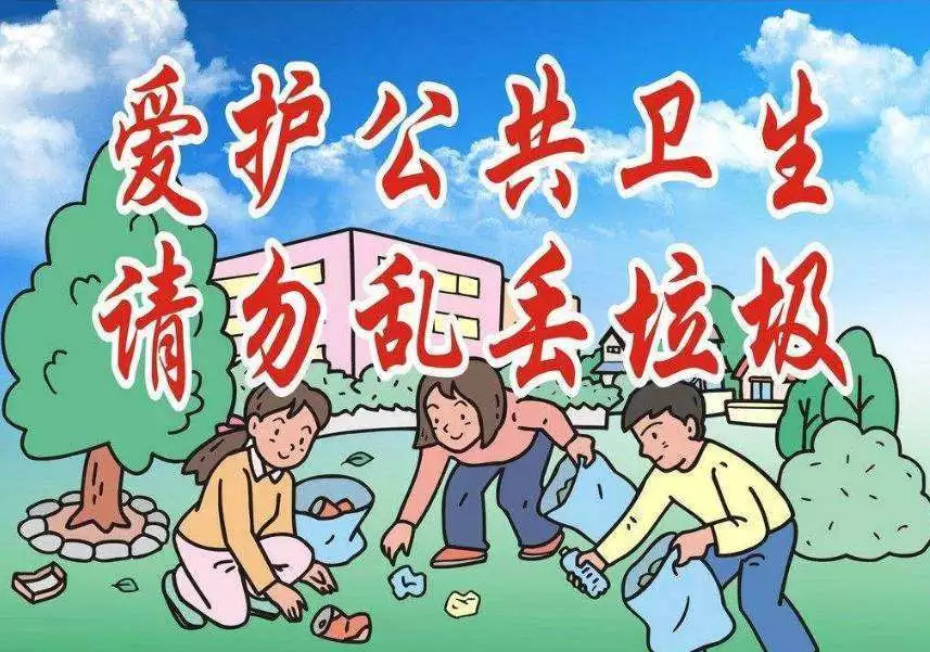 【世博分享】《西安市文明行为促进条例》开始施行,这些文明行为规范