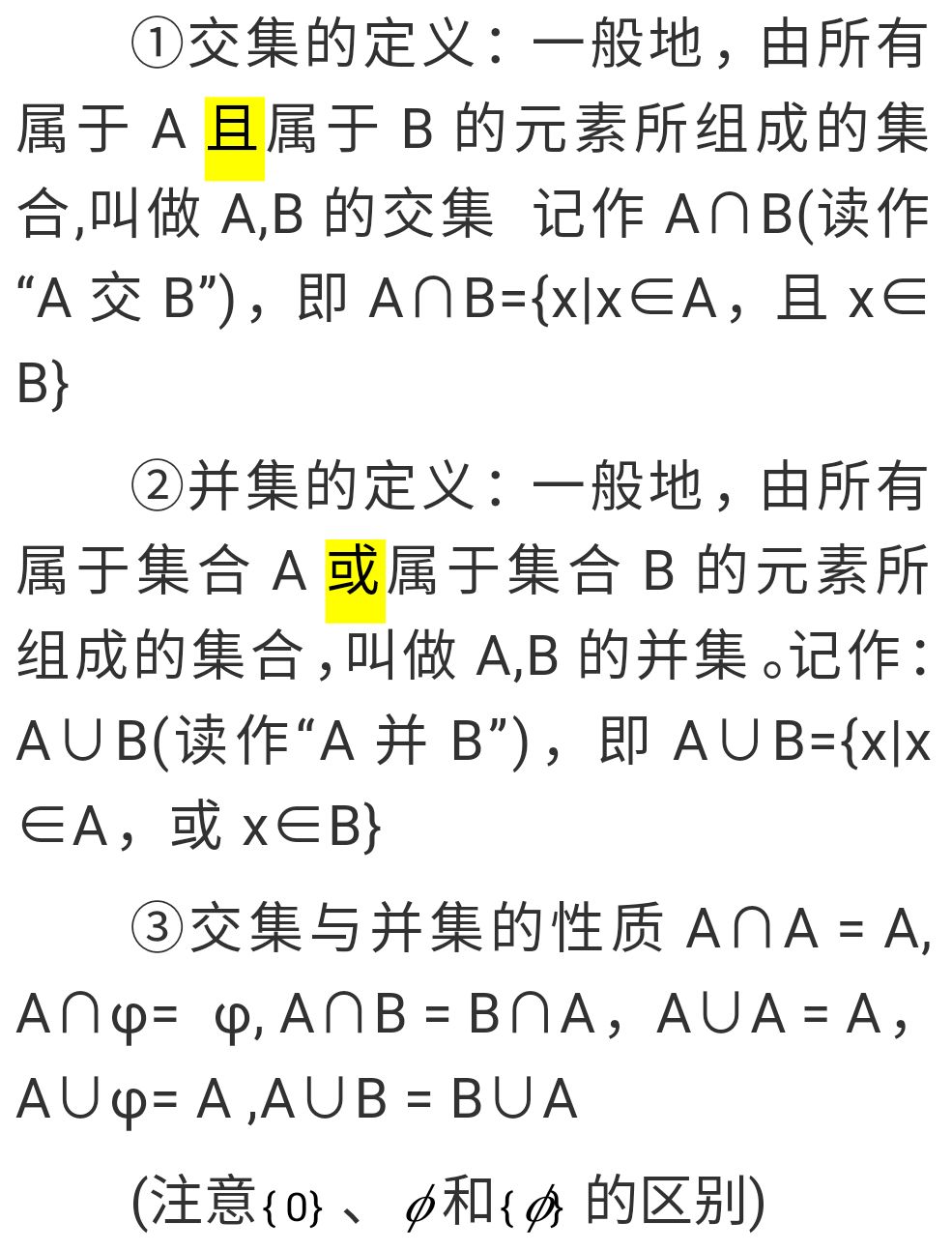 二和五之间成语是什么_魂啥不舍是什么成语(3)