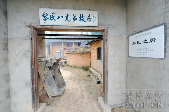 黎氏人口_广东黎氏宗亲联谊会成立黎名准当选首任会长