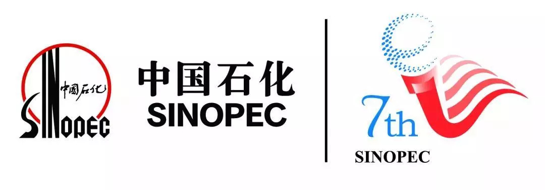 赛事喜讯 | 公司青年在中石化第七届青年外语风采大赛上海石化分区赛