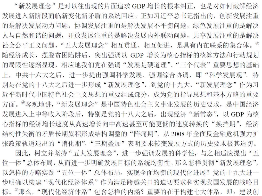 gdp认识_经济强省GDP霸榜,中国这些省都超过大部分国家了(2)