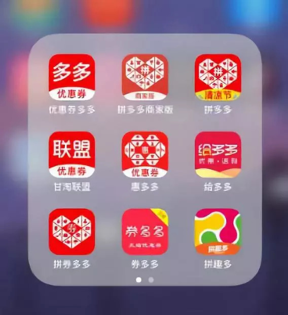 看完拼多多的山寨logo,简直让你怀疑人生!