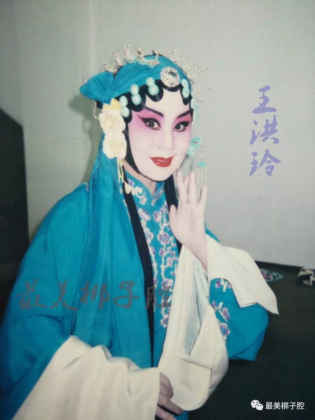 王洪玲 河北梆子《王宝钏.算粮》选段--王宝钏离了