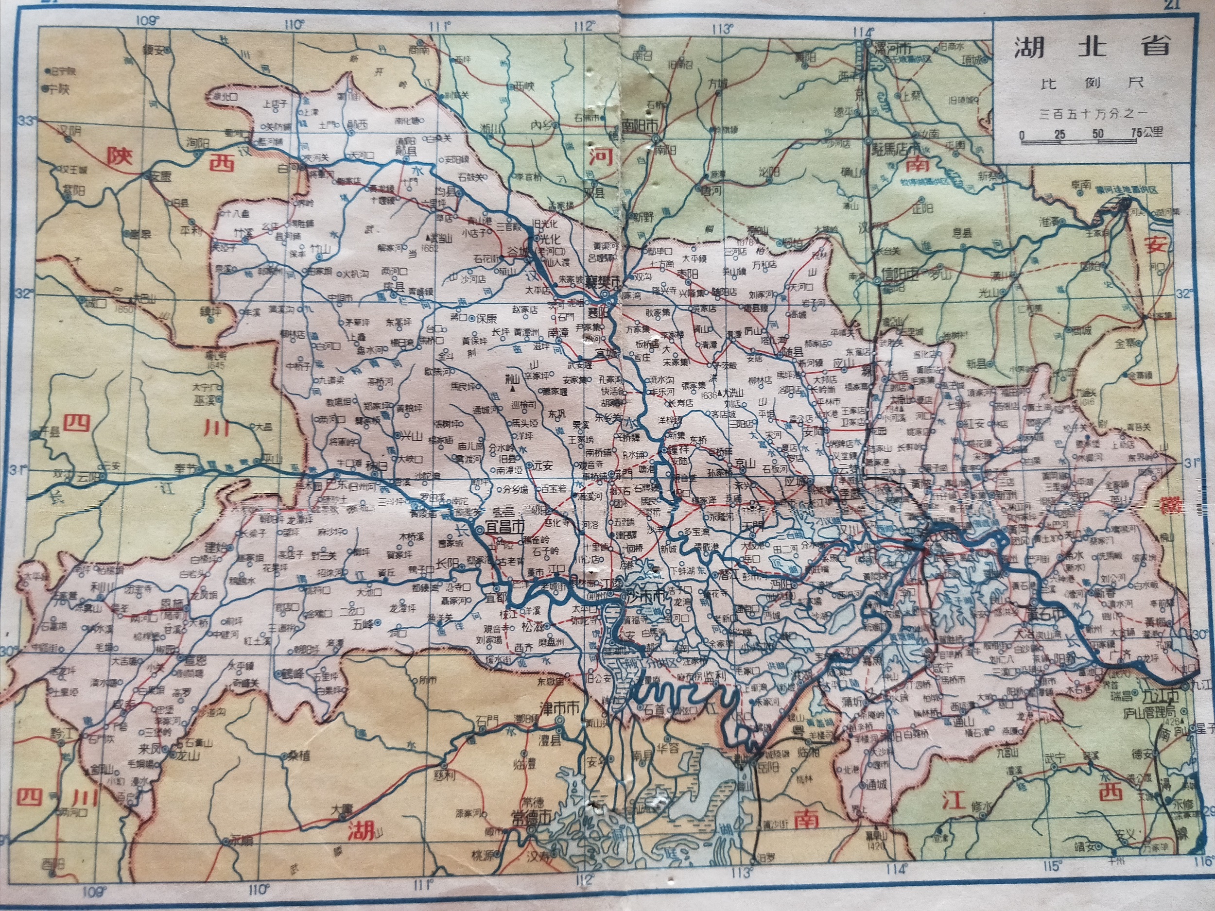 地图里的中国,1957年的华中与华南分省区划