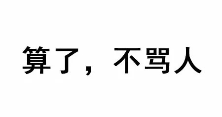 如果你的对象跟异性在朋友圈嘘寒问暖