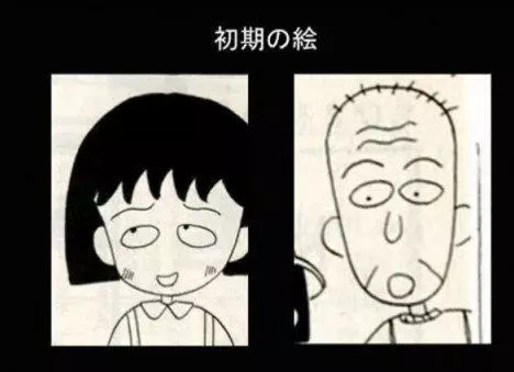 集体美颜知名漫画前后期画风对比