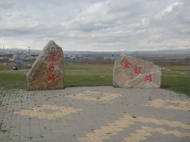 八月自驾祁连山,三条线路处处是美景_旅游_广安新闻网