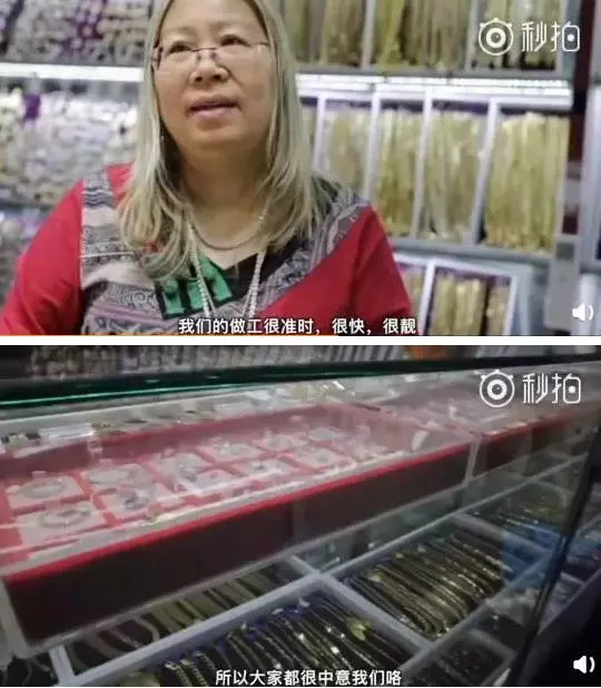 在紐約街頭，比老乾媽更火的女生是她…… 時尚 第22張