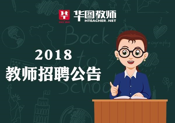 深州招聘_荆楚网鄂州频道市场部诚聘(3)