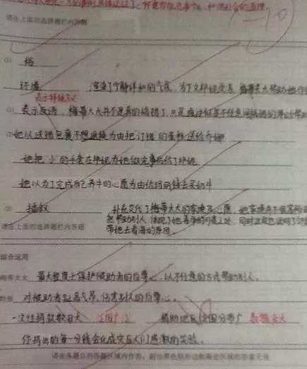 985学霸只用1招，两个月语文成绩从73分暴增到132分！