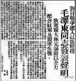 25平型关大捷 打破日军不可战胜神话1937年9月25日,八路军第一一五师