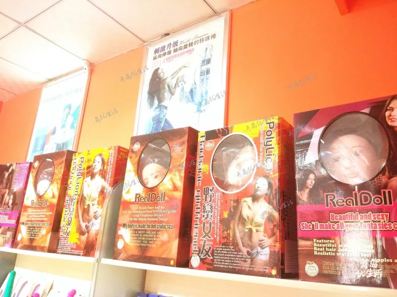 在青岛，到底是什么人在逛成人用品店？！