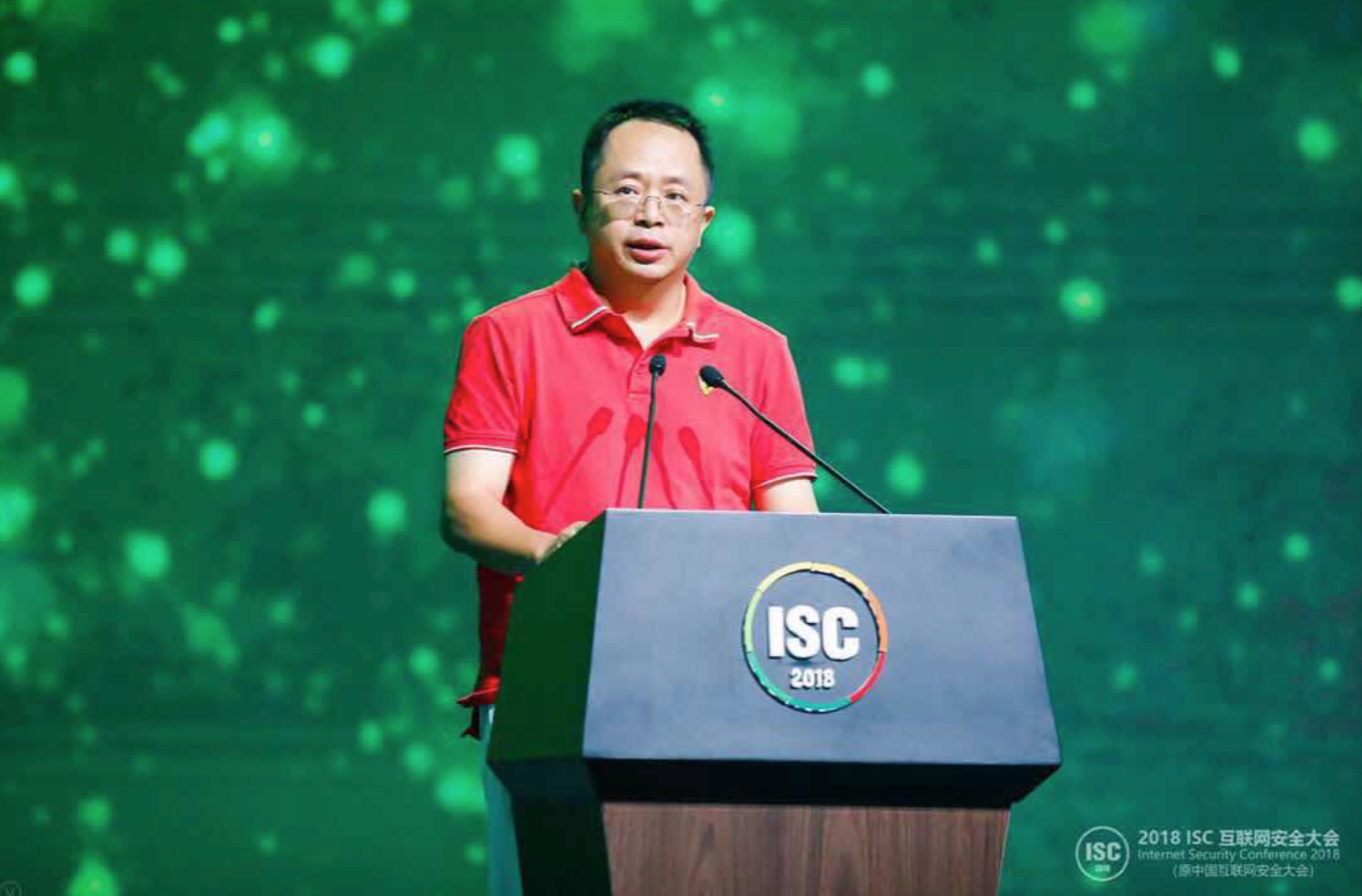 2018 ISC互联网安全大会开幕， 中国网络安全市场万亿规模可期-科记汇