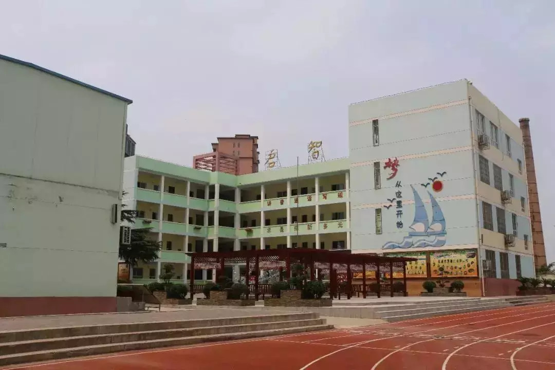 (图为临潼区实验小学)