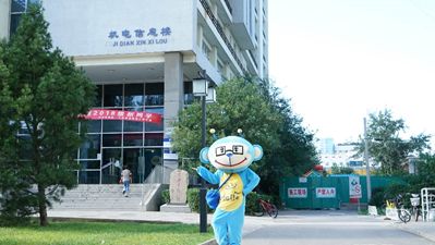 工程学院海罗·沃德 | 计算机与通信4北京科技大学我是材料科学与