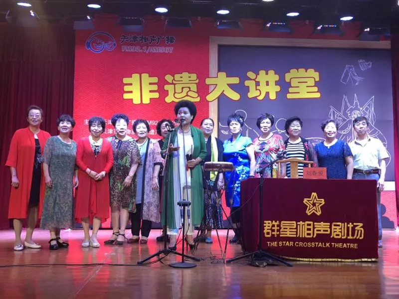 刘春爱女士与学员们表演京韵大鼓《万里春光》片段