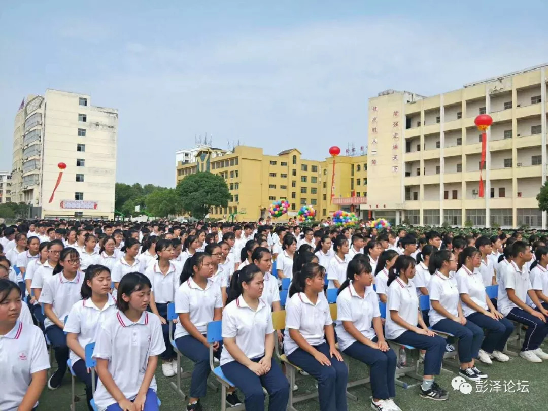 特大喜讯!江西省彭泽县旅游工业中等专业学校(中专)正式揭牌成立