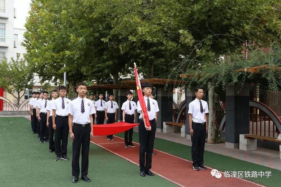 临潼铁中新学期首次升旗仪式纪实