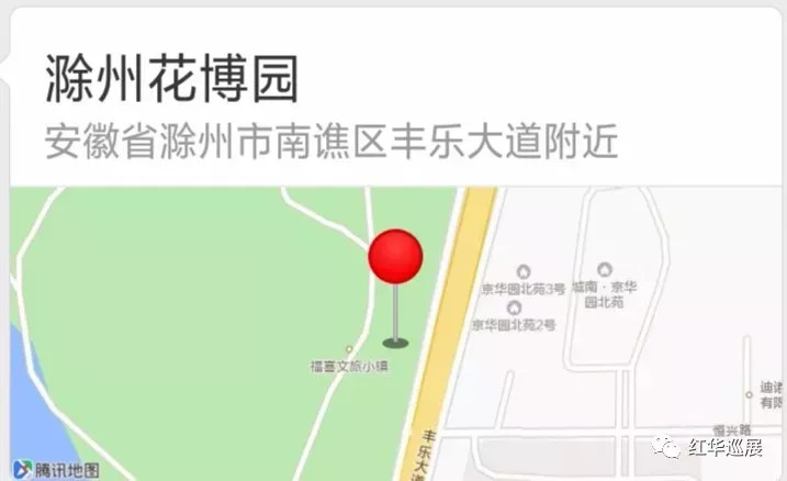 00--23:00(若水幕还没有开始,可先参观景区哦) 盛典地址:滁州市花博园