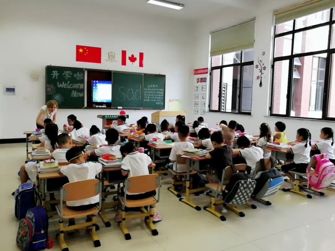 快乐枫宝入学记义乌枫叶国际学校小学开学第一天图集