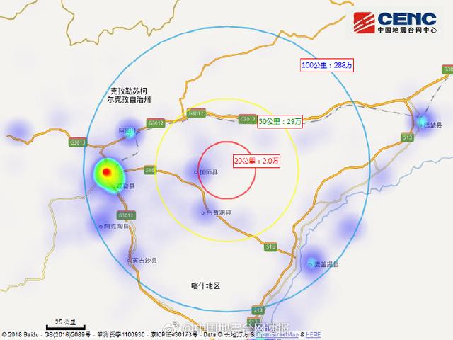 疏勒县的人口_喀什疏勒县美景图片(2)