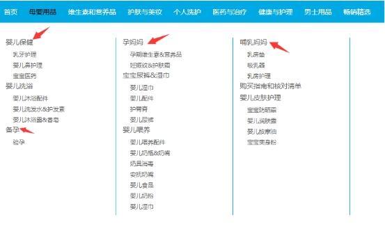 澳洲Amcal中文网产品分类