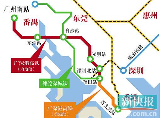 广州南站到西九龙直达高铁 一天三对图片