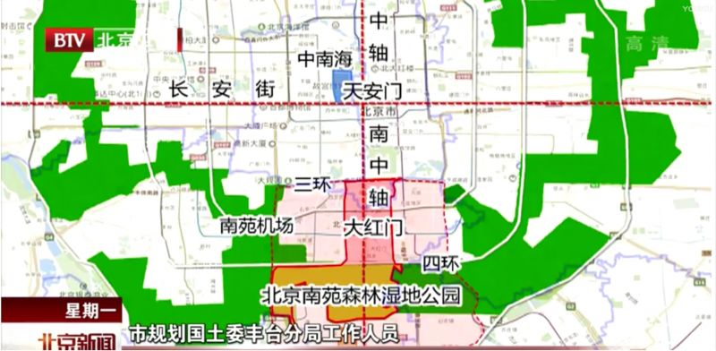 参观南中轴地区概念性规划国际方案征集成果展感受丰台新魅力