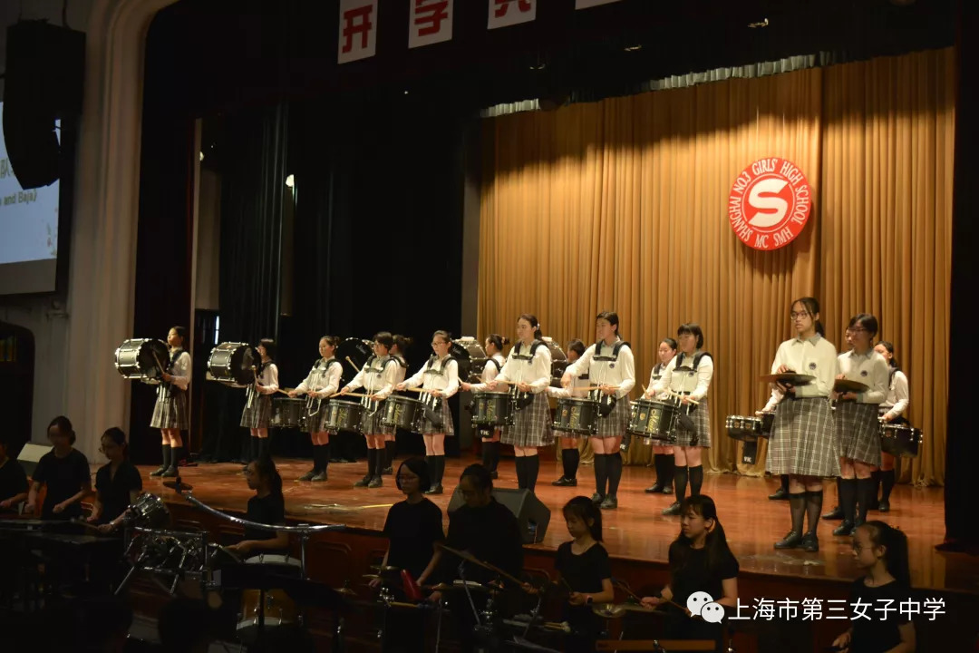 "学会选择,成就梦想—市三女中2018-2019学年第一学期开学典礼