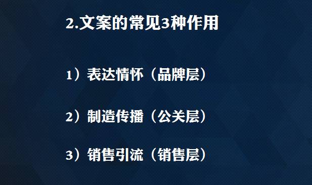 短剧文案套路的深度解析