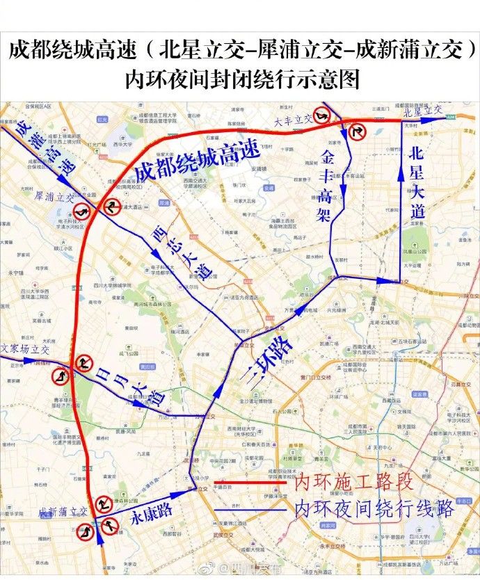 成都绕城高速封闭绕行示意图,图据四川观察