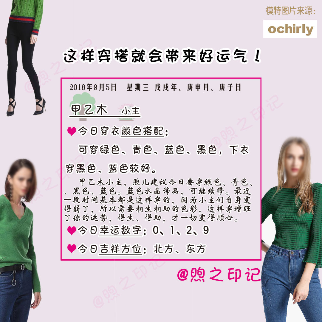 日语里面穿搭怎么说_美女内裤里面的图片