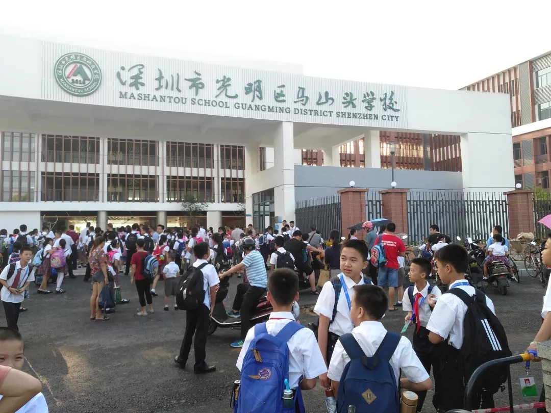 新建的马山头学校今天上午七点多9月3日是深圳各中小学幼儿园正式上