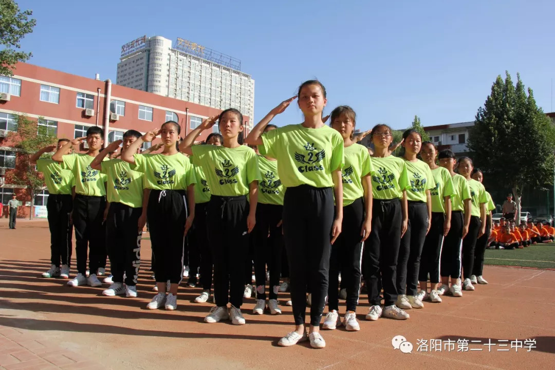 展现飒爽风姿磨炼钢铁意志洛阳市第二十三中学2018级新生国防教育会操