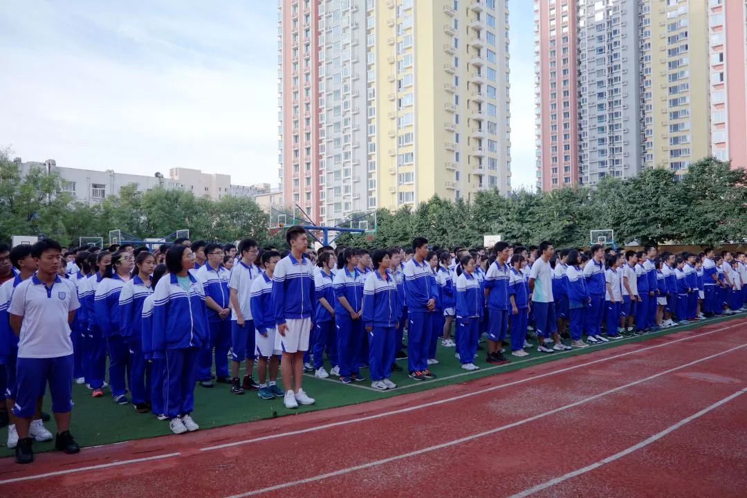 我们开学啦北京交大附中教育集团开学典礼