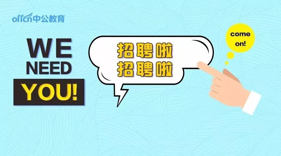 直属事业单位收入_2018江苏省卫生和计划生育委员会直属事业单位招聘拟聘用人员名单公...