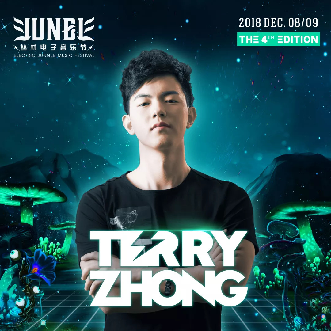 terry zhong