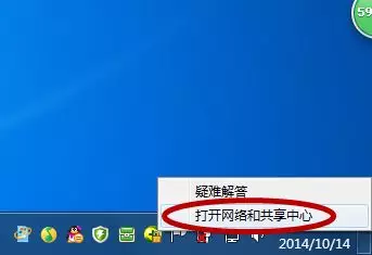 电脑被禁网了怎么办