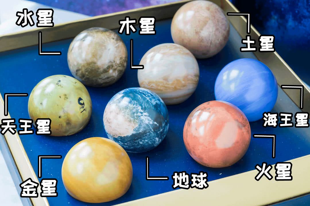 8大行星一手掌握,一口吞掉整个宇宙!爆浆星球月饼重磅