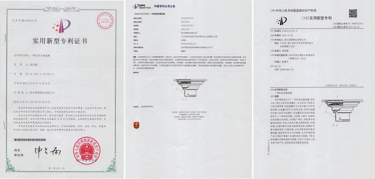 纤妍内衣的专利证书_纤妍内衣(2)