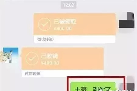 发100元红包就能返18888元?嘉兴有人竟遇到这等好事