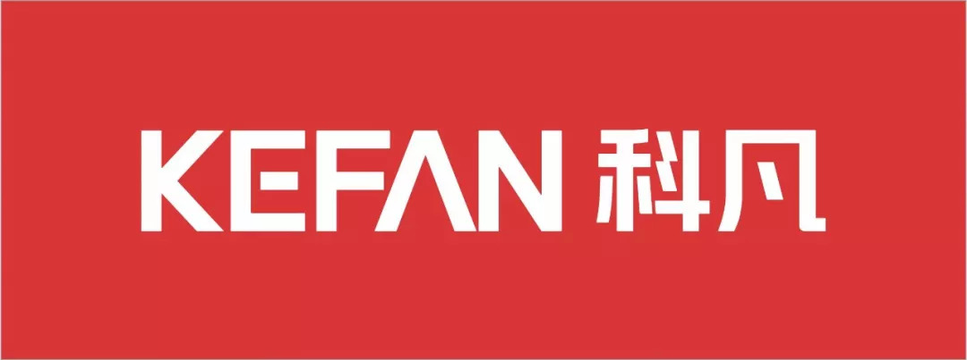 (科凡定制新logo)