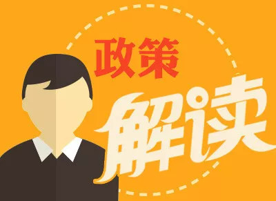 《许昌市市长教育质量奖评选和奖励实施方案》政策解读