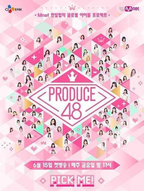 《produce 48》节目于上周五落幕,通过观众投票决定最后出道的12人