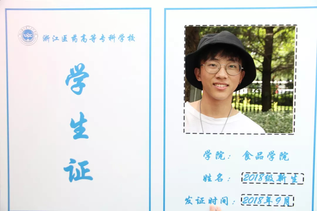 深受小可爱们的喜欢哟 咔嚓一声 一张专属于你的"学生证"已生成 最美