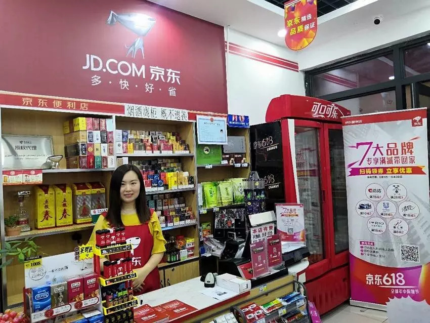 京东便利店何以备受店主青睐？靠这3大引力-天方燕谈