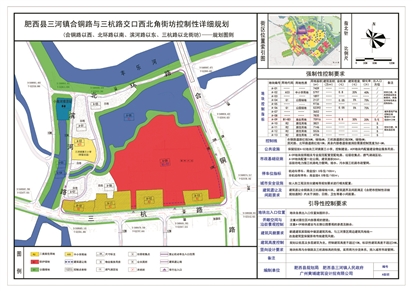 肥西三河镇经济gdp_肥西县文明网