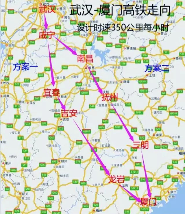 武厦高铁是一条连接湖北省武汉市和福建省厦门市的高铁,设计时速为