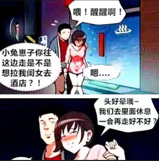 你竟然敢拒绝我女儿!